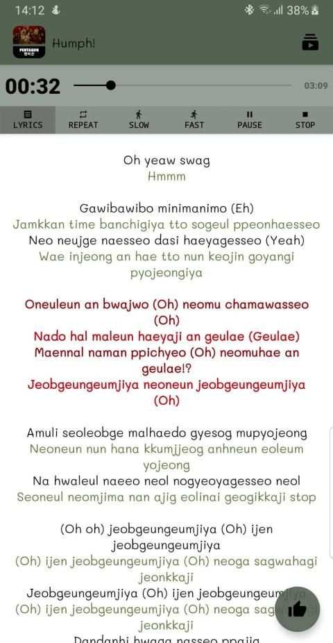 Pentagon Offline - KPop screenshot 2
