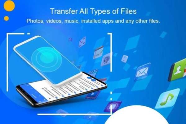 Share Files - Transfer Files स्क्रीनशॉट 5