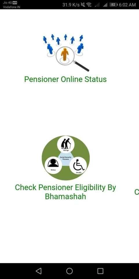 Check Pension Status Online screenshot 3