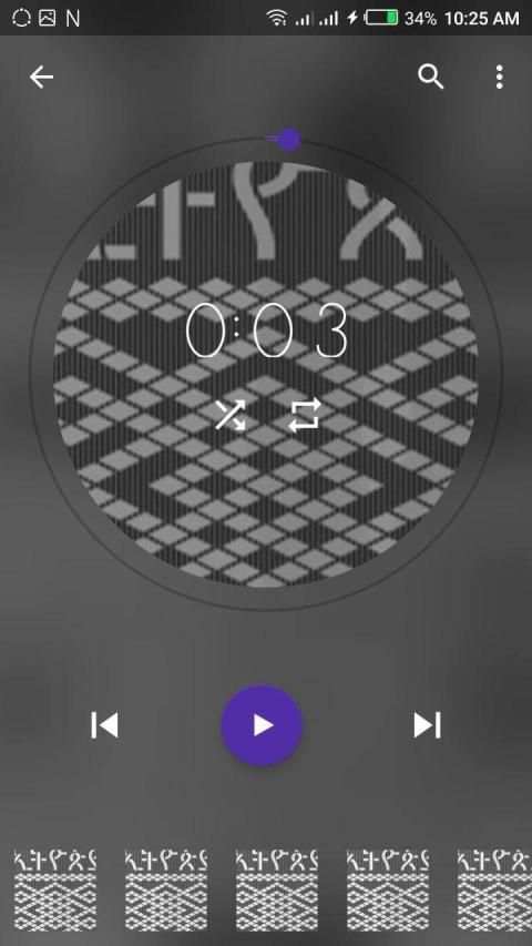 YT Music player screenshot 3