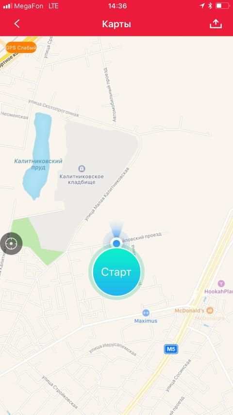 JetSport Pro screenshot 1
