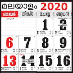 Malayalam Calendar 2020 - മലയാളം കലണ്ടര് 2019
