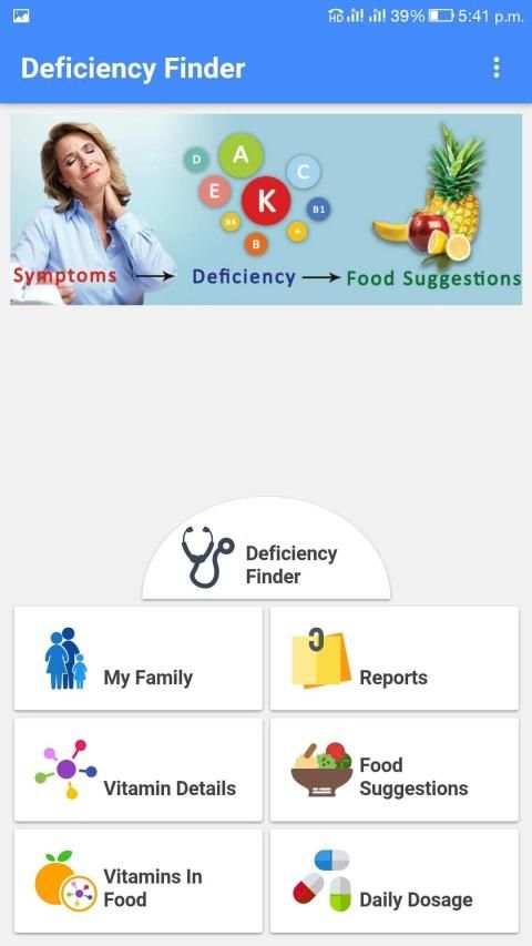 Vitamin Deficiency Finder स्क्रीनशॉट 19