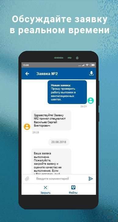 Мобильный мир screenshot 5