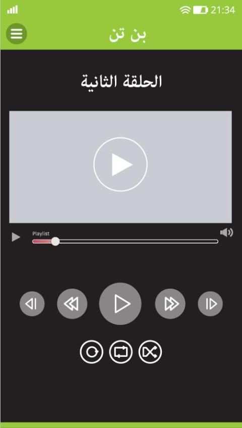 جديد حلقات بن تن بدون انترنت
‎ screenshot 1