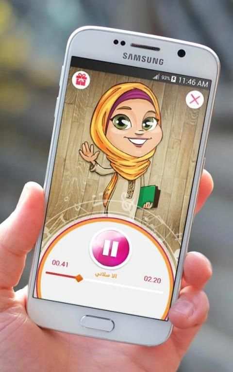 اناشيد اسلامية
‎ screenshot 8