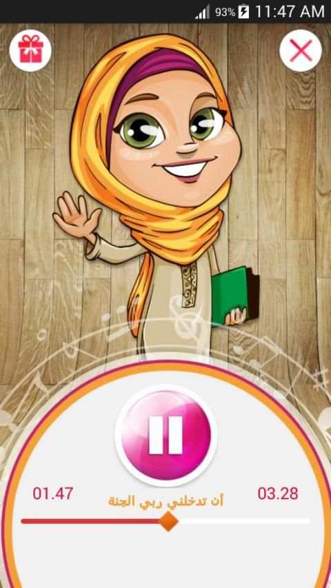 اناشيد اسلامية
‎ screenshot 5