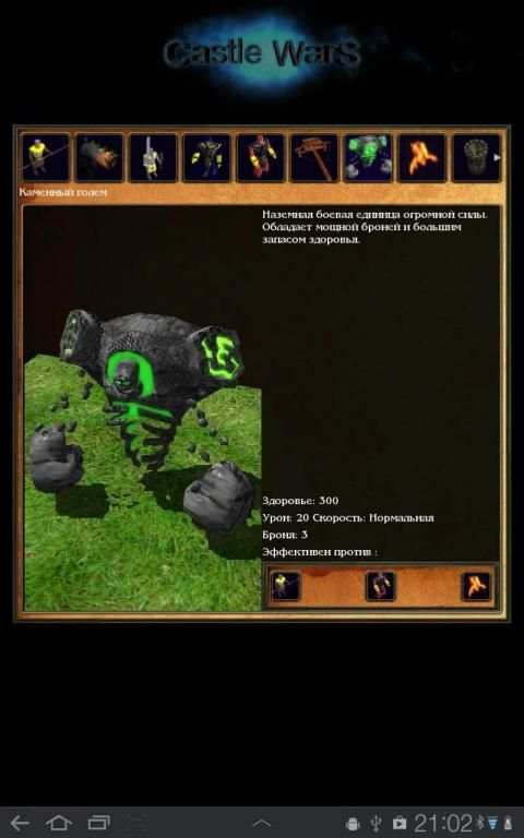 Castle Wars screenshot 2