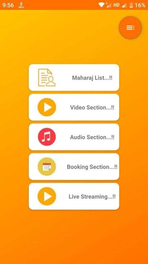माऊली Live screenshot 1