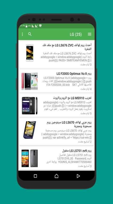 المبرمج العربي
‎ screenshot 4