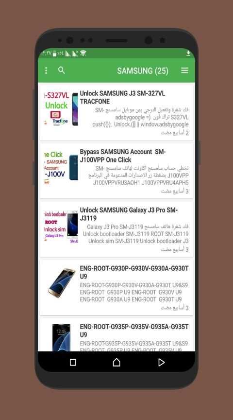 المبرمج العربي
‎ screenshot 3