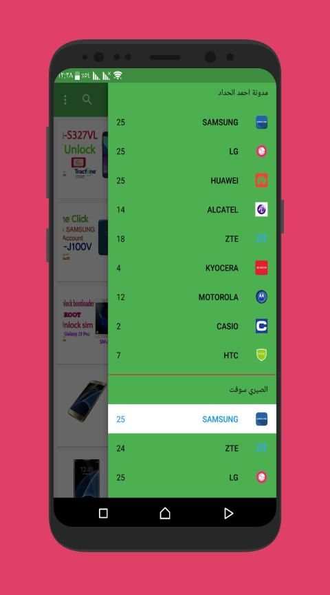 المبرمج العربي
‎ screenshot 2