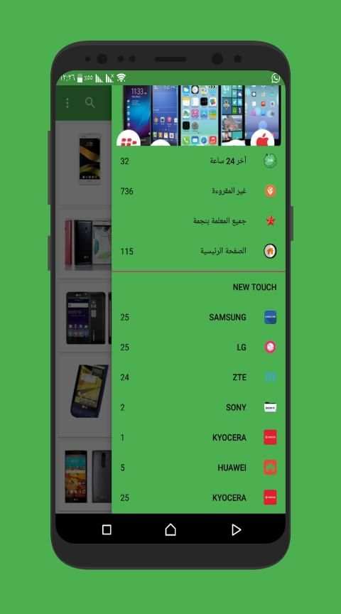 المبرمج العربي
‎ screenshot 6