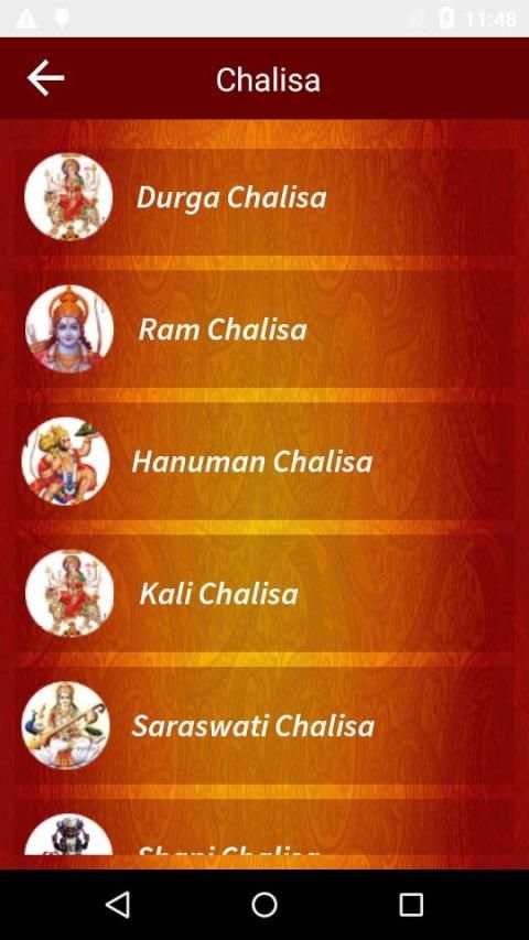 Aarti Collection screenshot 4
