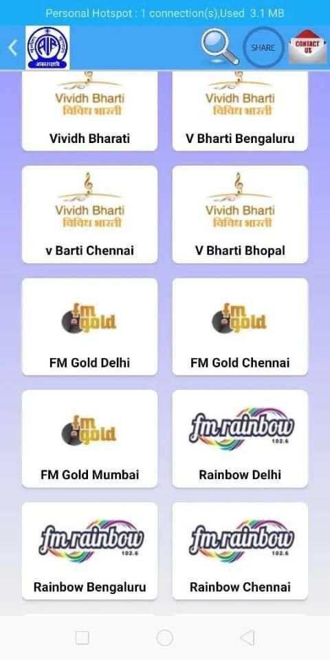 All India Radio - Akashvani screenshot 2