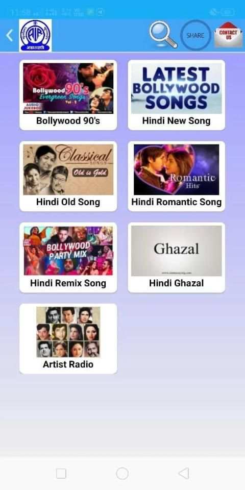 All India Radio - Akashvani screenshot 1