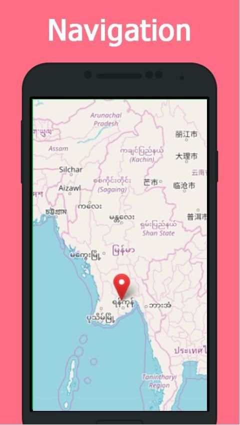 *️Offline Maps & Navigation by GPS: Myanmar screenshot 4