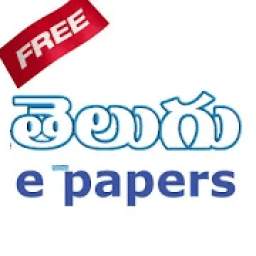 Telugu epaper free app