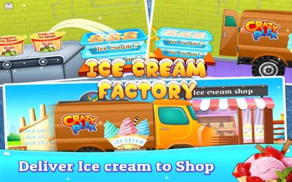 Ice Cream Factory - Ice Cream Maker Game स्क्रीनशॉट 1