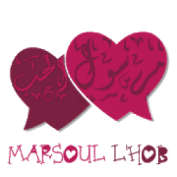MARSOUL L'HOB Chat - مرسول الحب شات
‎ icon