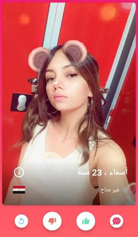 MARSOUL L'HOB Chat - مرسول الحب شات
‎ स्क्रीनशॉट 5