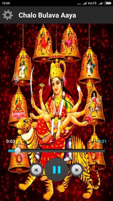 Durga Bhakti Ringtones screenshot 7
