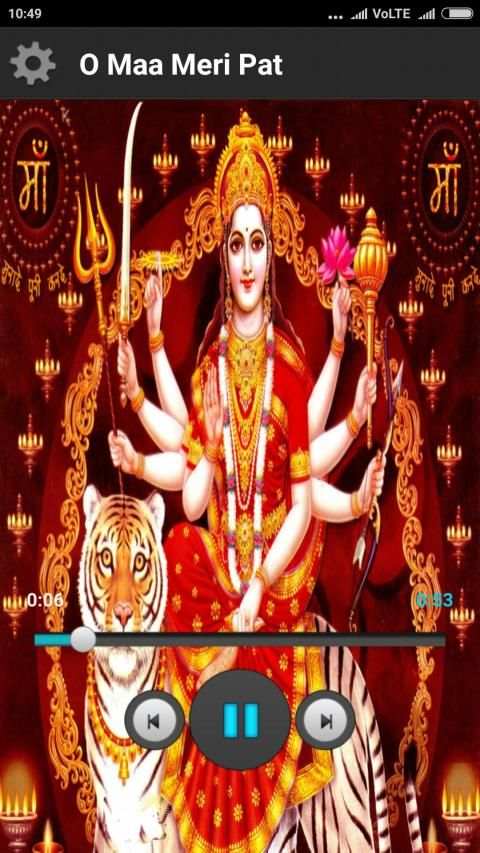 Durga Bhakti Ringtones screenshot 8