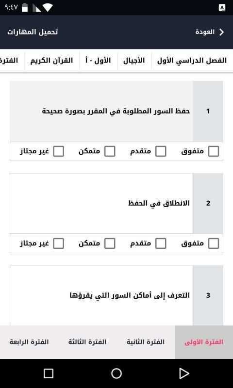 تابع
‎ screenshot 1