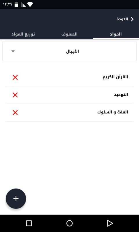 تابع
‎ screenshot 4