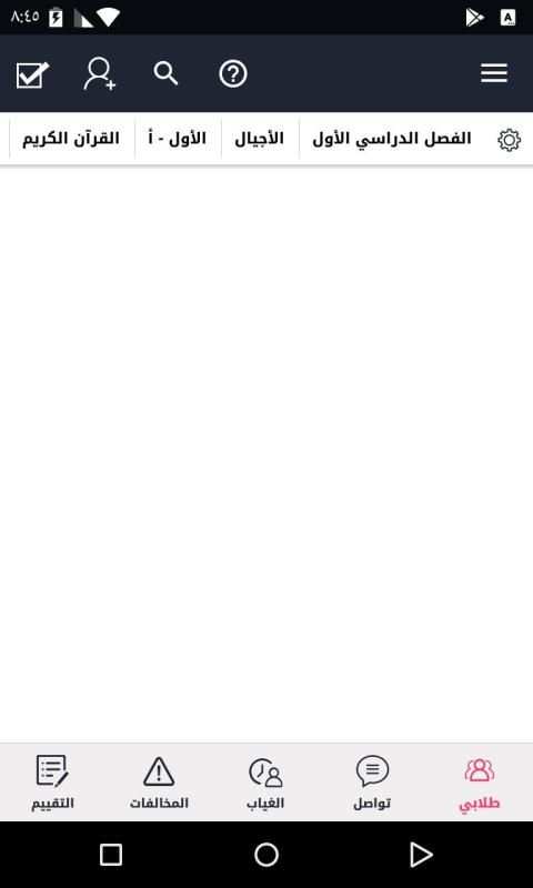 تابع
‎ screenshot 5
