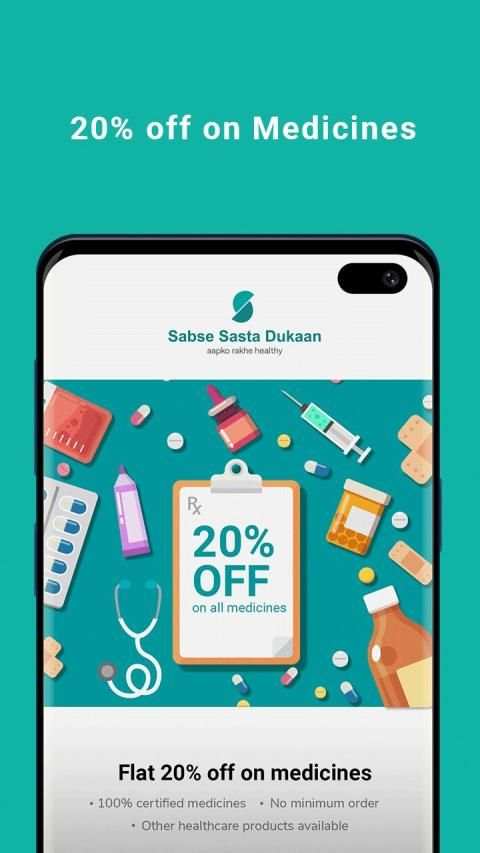 Sabse Sasta Dukaan screenshot 3
