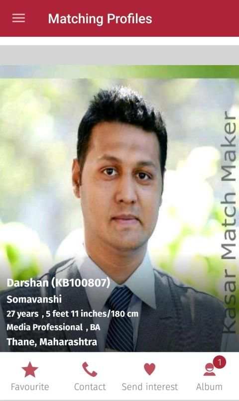 Vivah Match Maker - Marathi Matrimonial App screenshot 3