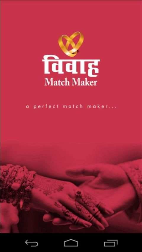 Vivah Match Maker - Marathi Matrimonial App स्क्रीनशॉट 8
