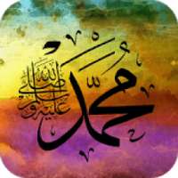 Video Naat Status/ Naat Status