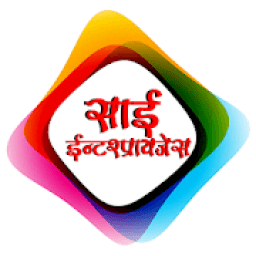 Sai Frem Deulgaon Raje Daund Pune 413801 आइकन