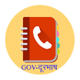 ikon GOV-दूरभाष