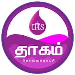 Thaagam TV icon