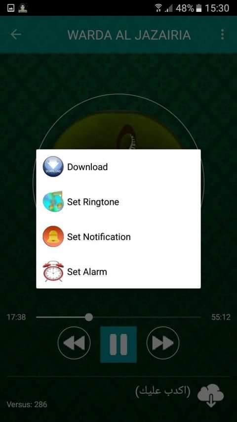 اغاني وردة الجزائرية بدون انترنت warda jazairia
‎ screenshot 2