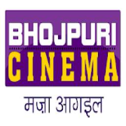 Bhojpuri Live Tv