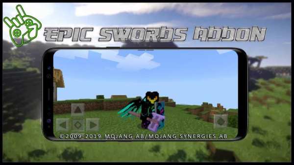 Mod Epic Sword Addon स्क्रीनशॉट 1