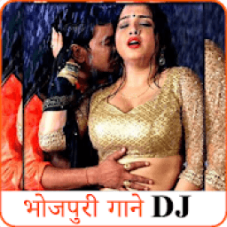 New Bhojpuri Video And Bhojpuri Gana &amp; Movies icon