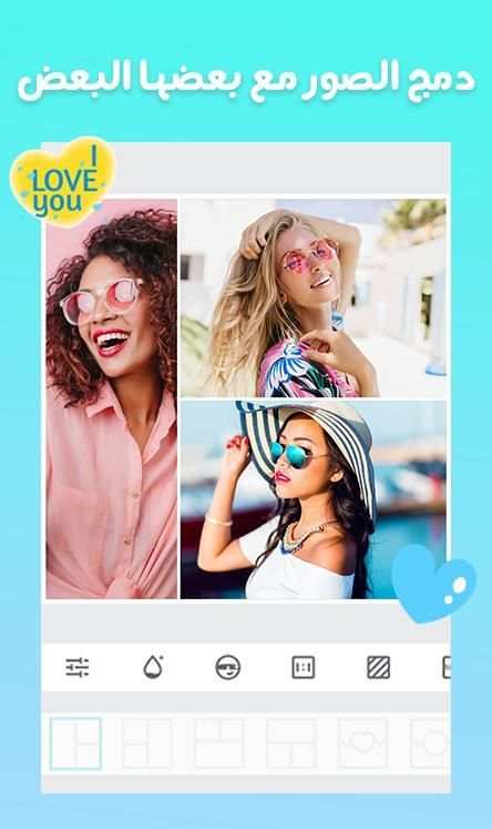 دمج صورمع بعضها وكتابة عليها‎ تركيب الصور 2019
‎ screenshot 1