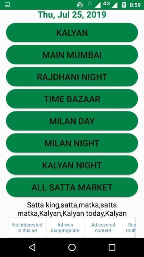 Free satta matka all market screenshot 3