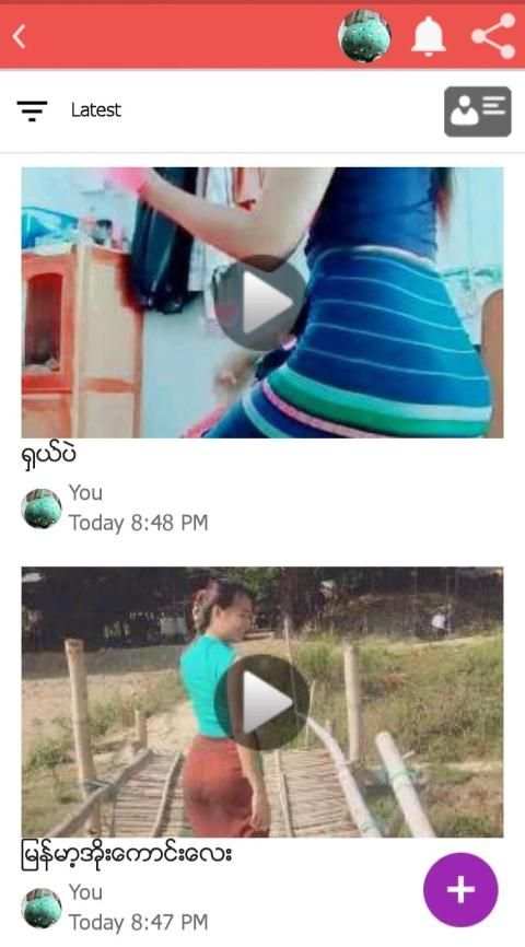 ျမန္မာ႔အိုး स्क्रीनशॉट 3