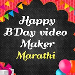 Happy birthday video maker - marathi
