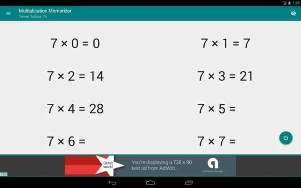 Multiplication Memorizer screenshot 13