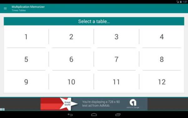 Multiplication Memorizer screenshot 14