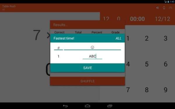 Multiplication Memorizer screenshot 10