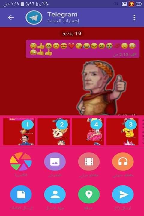 Watts Messenger Chat screenshot 1