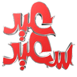 Eid Mubarak Stickers 2019 WAStickerApps عيد
‎ icon